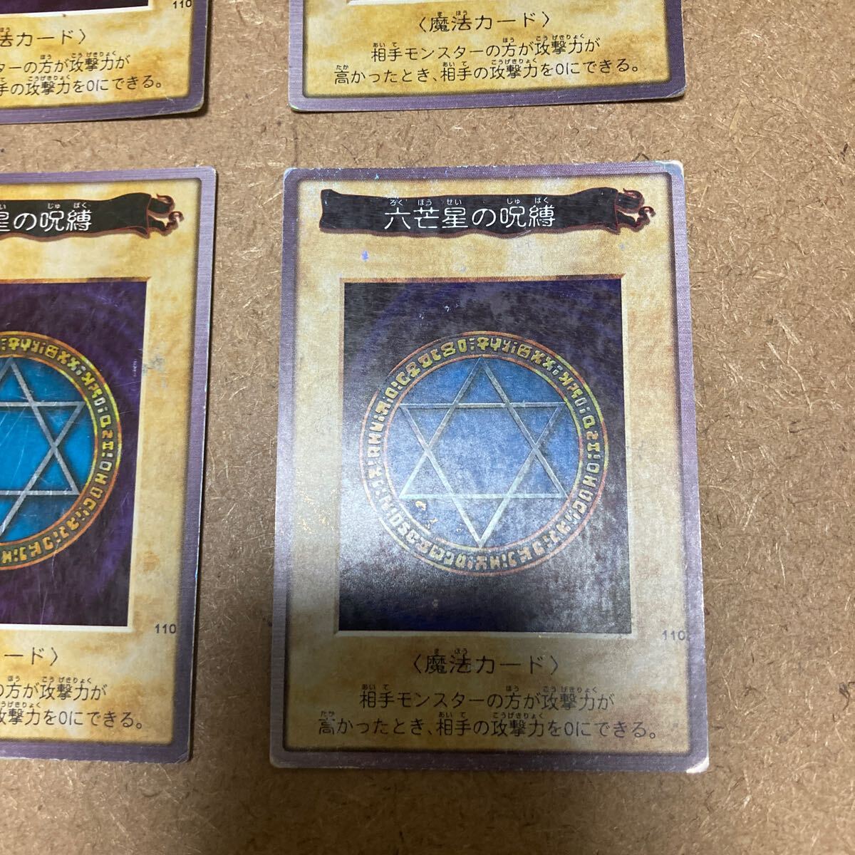  Yugioh Bandai version six . star. ..4 pieces set kila super rare wheel 