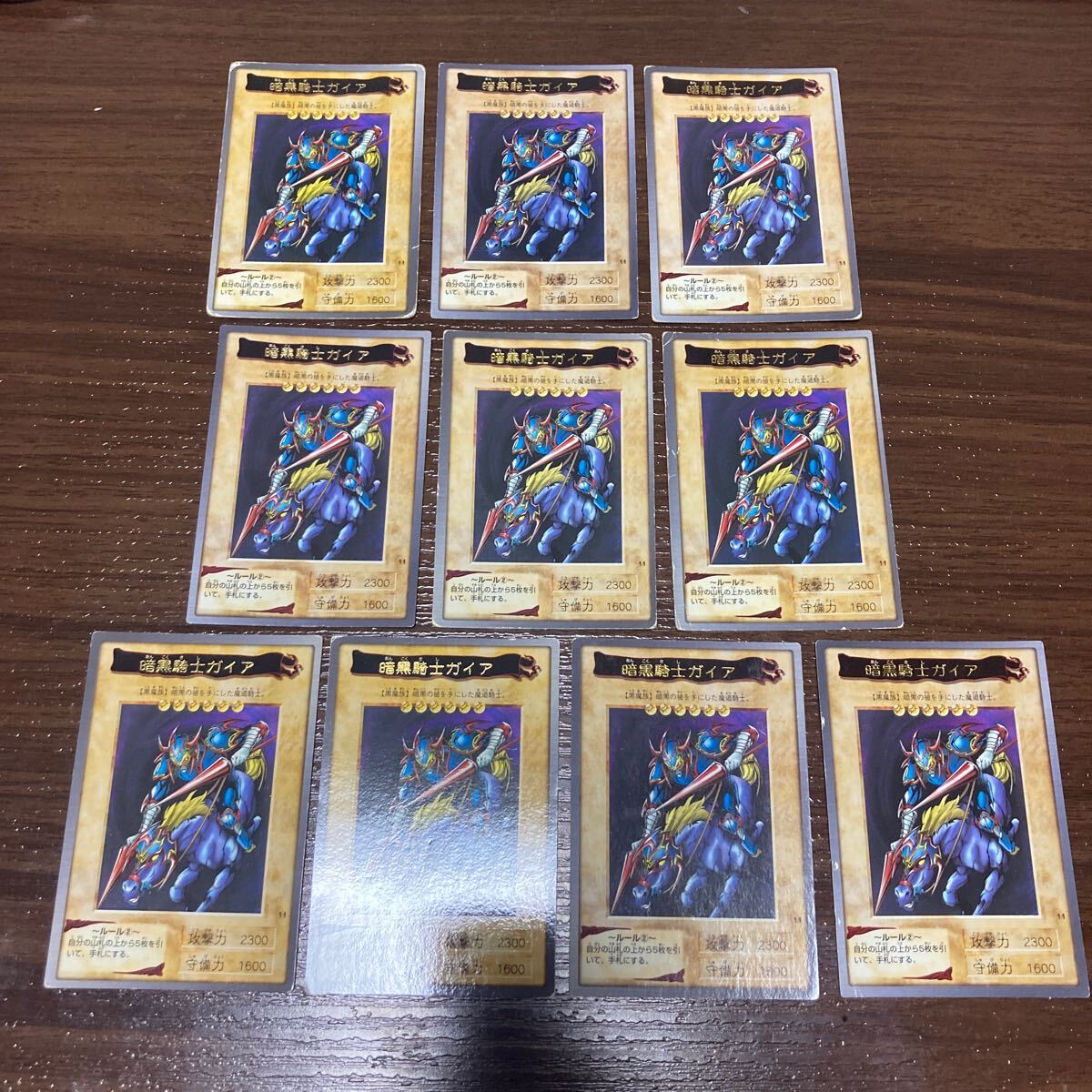  Bandai version Yugioh Gaia The Fierce Knight rare 10 pieces set 