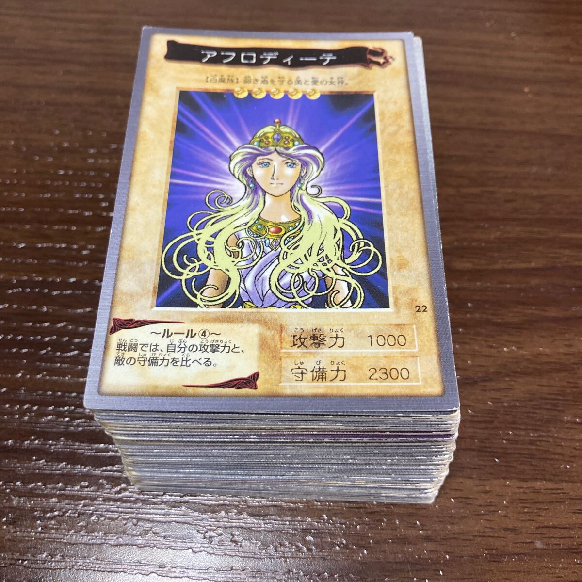  Bandai version Yugioh normal card 100 pieces set ⑩