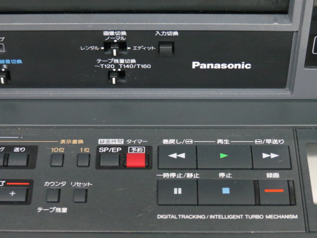 ■ Panasonic　VHS ビデオカセットデッキ 【 NV-F600】■ IM207 _画像5