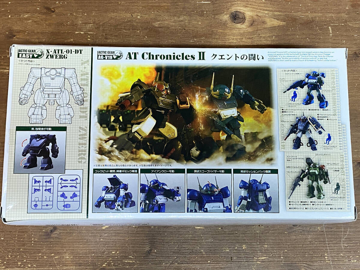 アクティックギア AG-V19 AT Chronicles II クエントの闘い 装甲騎兵ボトムズ の画像2