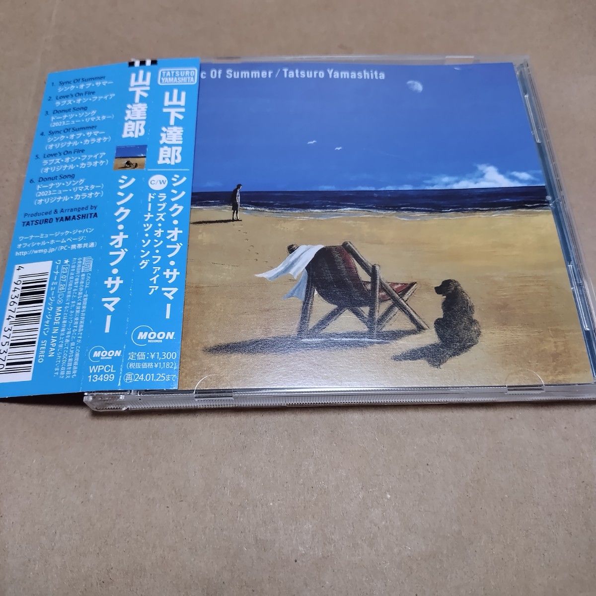 山下達郎 CD/Sync Of Summer　シンク・オブ・サマー 23/7/26発売