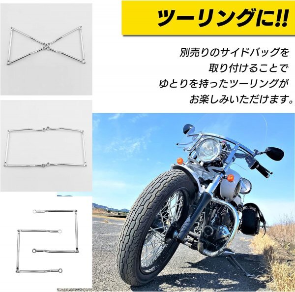 (エスネット) 汎用 リア サイド バッグ サポート 角度 調節 可能 ステー 左右 セット アメリカン バイク ツーリング クローム （シルバー）の画像4