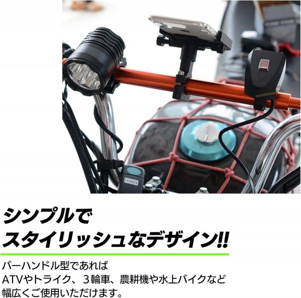 (エスネット) バイク オートバイ 用 クランプバー 拡張 ブラケット バー ミラー 太さ 2cm 長さ 34cm から 54cm モニター ガンメタの画像4