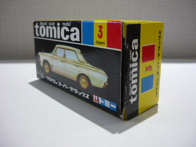 トミカ　Ｎｏ.３　クラウン　スーパー　デラックス　◎ tomca 復刻版黒箱　中国製　L00_画像8