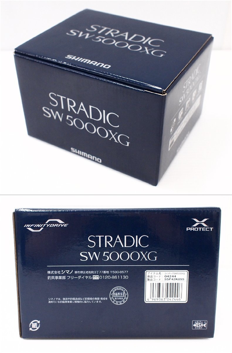 シマノ 20 STRADIC ストラディック SW5000XGの画像8