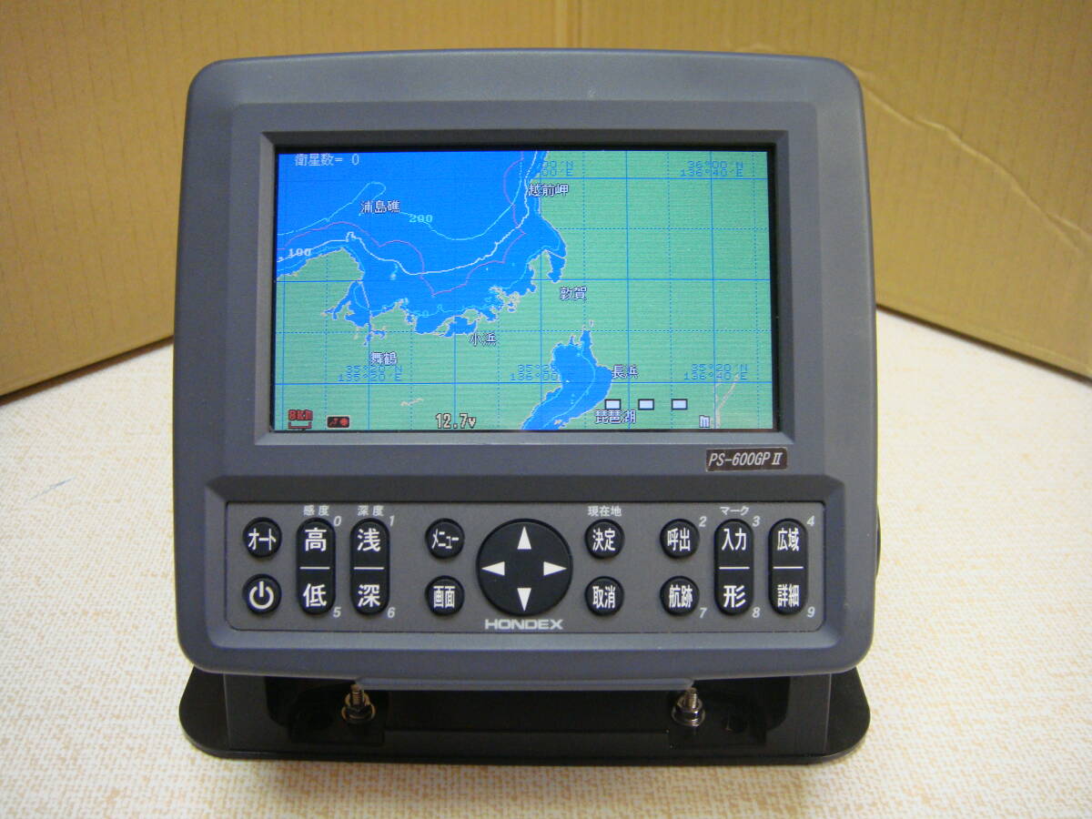 カラーGPSプロッター魚探 HONDEX PS-600GPⅡの画像1