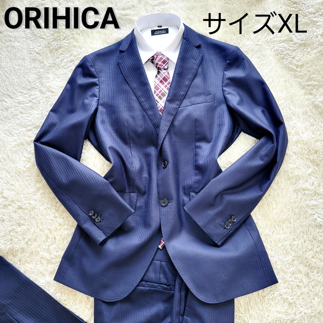 サイズXL 【スタイリッシュな一着】ORIHICA オリヒカ ストライプ ネイビー セットアップスーツ Bright Wool STRETCH PLUS Smart 10month_画像1