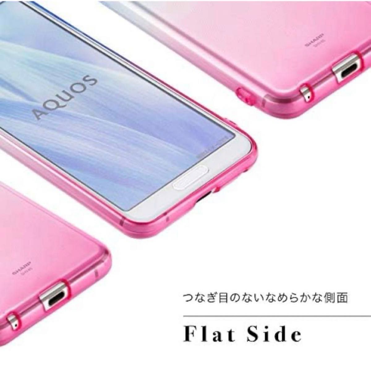 AQUOS sense3 TPU ケース ソフトケース カバー クリアケース グラデーション アクオス センス 3 スマホケース