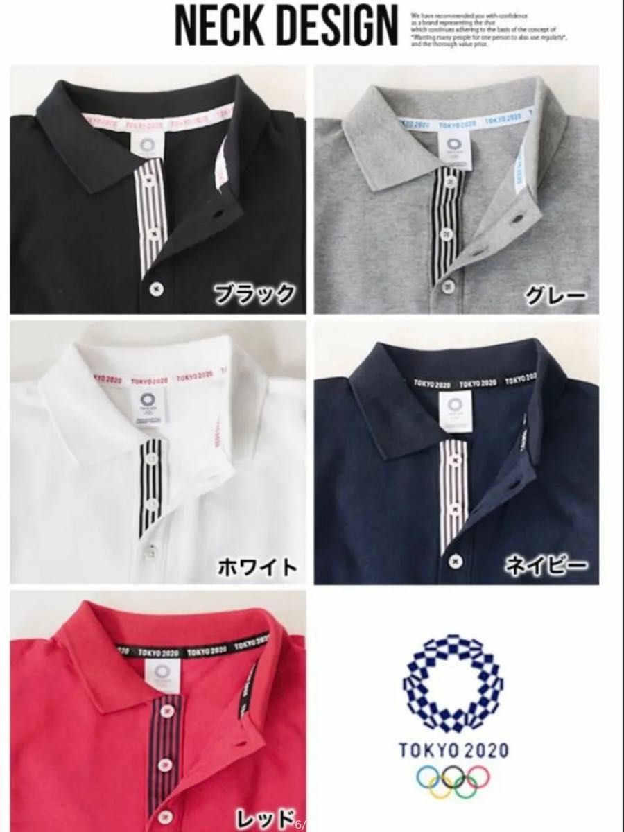 半袖ポロシャツ　ユニセックス　レッド　Sサイズ　TOKYO 2020オリンピック　エンブレム刺繍