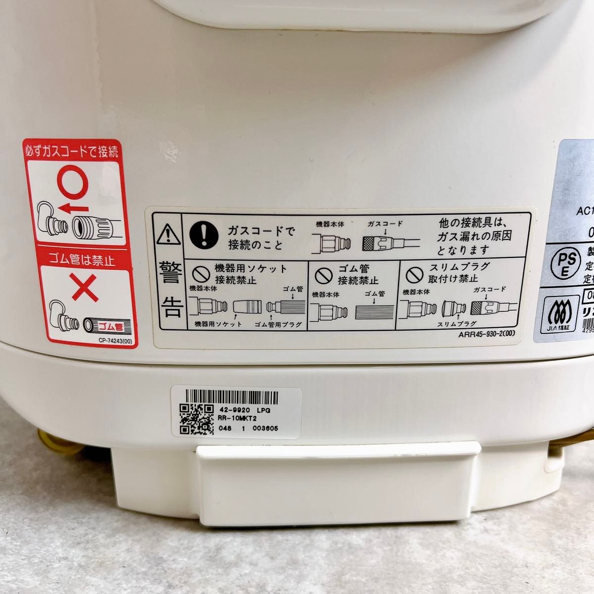 11合炊き Rinnai リンナイ 電子ジャー付ガス炊飯器 LPガス用 RR 11合炊き Rinnai リンナイ 電子ジャー付ガス炊飯器 LPガス用 RR