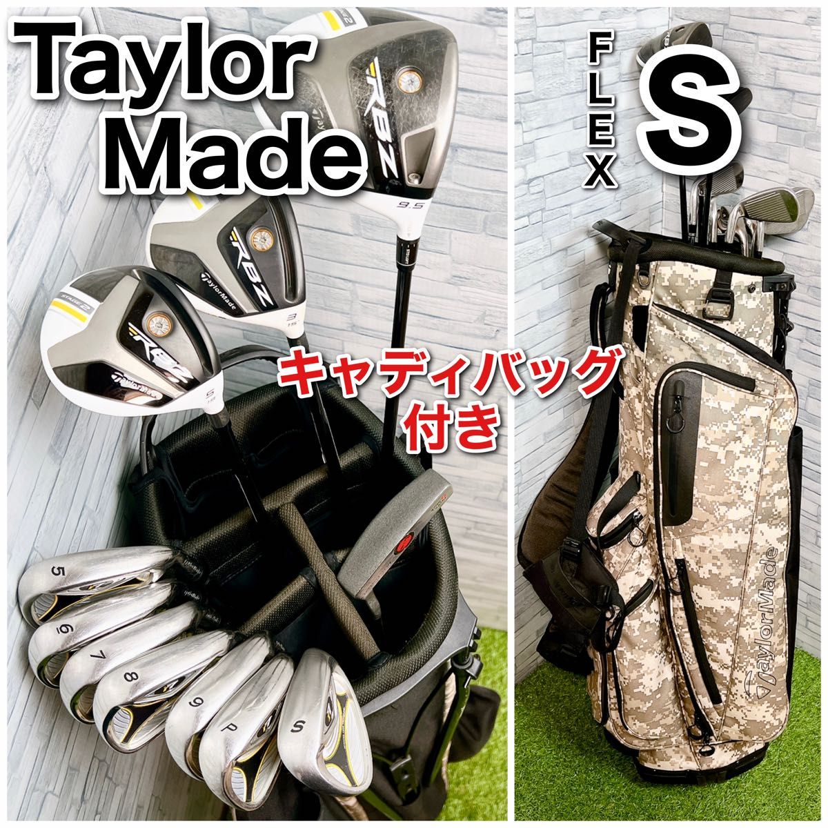 ゴルフクラブ メンズ セット テーラーメイド RBZ STAGE2 S 迷彩 キャディバッグ 初心者 TaylorMade 右利き