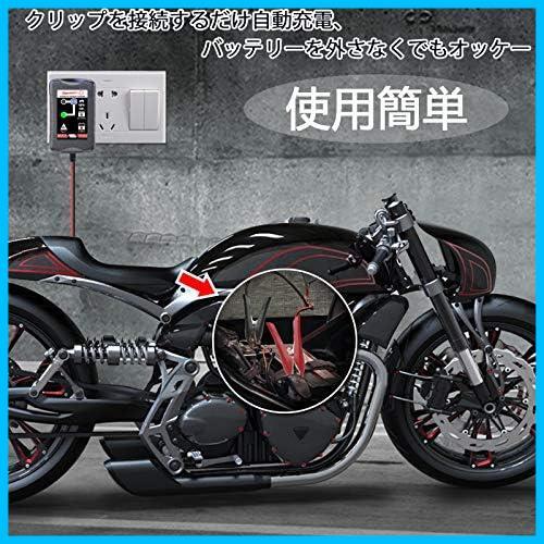 LST 6Vと12V用バッテリー充電器 バッテリーチャージャー 不良バッテリー識別 72時間充電保護 トリクルチャージ 5-40Ah用 自動車&バイク用の画像7