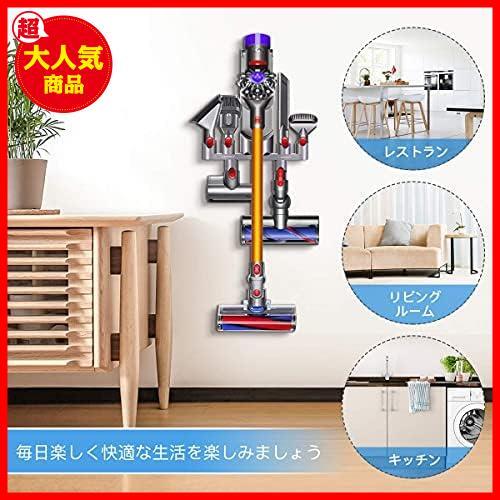 LANMU for Dyson ダイソン 壁掛けブラケット掃除機 スタンド 壁掛けスタンド 収納ホルダー 2個 for Dyson V7 V8 V10 V11 V15_画像5