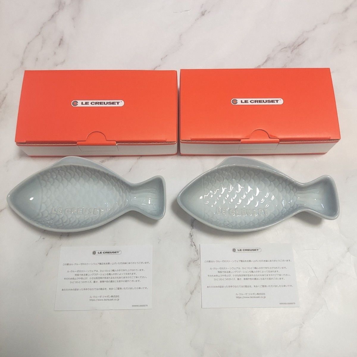 LE CREUSET ル・クルーゼ  フィッシュディッシュ S 新品未使用 魚