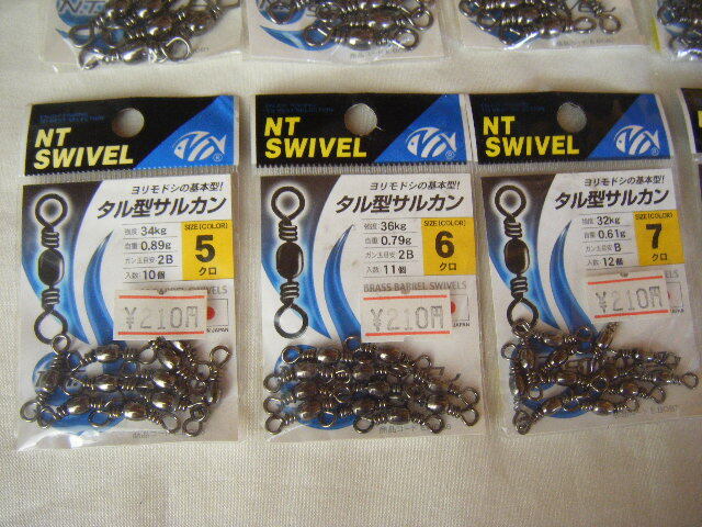 ◆◇タル型サルカン　10袋セット　NT SWIVEL　未使用品◇◆_画像4