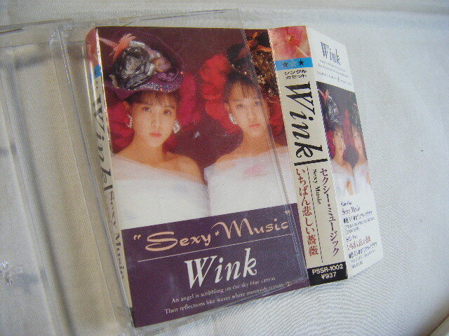 ◆◇カセットテープ　Wink　Sexy Music　中古　◇◆_画像2