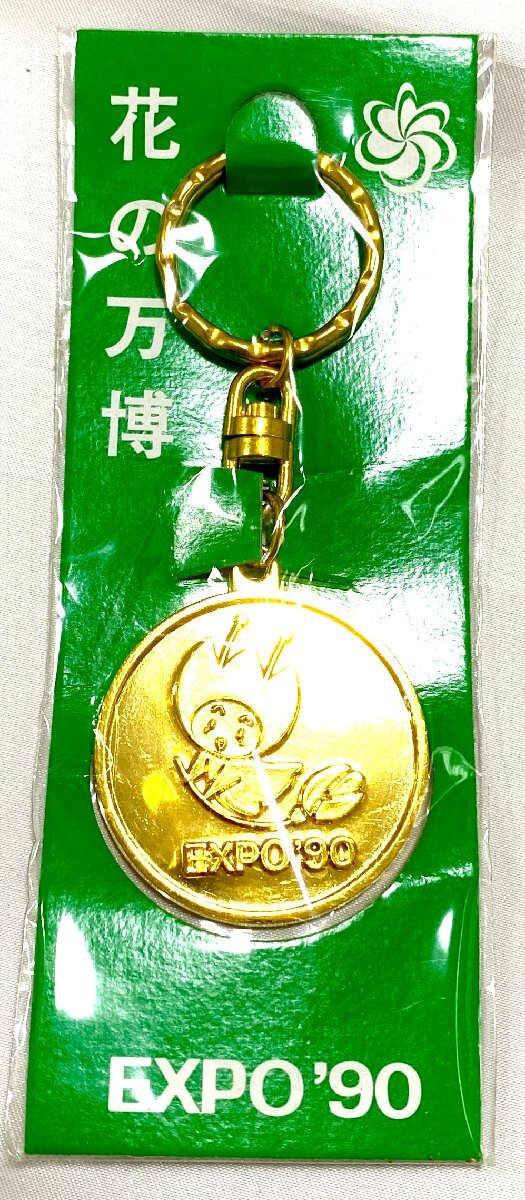 新品 未使用 未開封 花の万博 EXPO'90 花ずきんちゃん キーホルダー メダル型_画像2