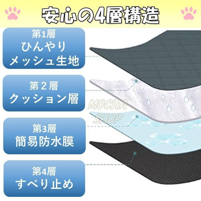 XLグレー1枚 ひんやり 冷感 ペットマット トイレシート シーツ 犬 猫の画像2