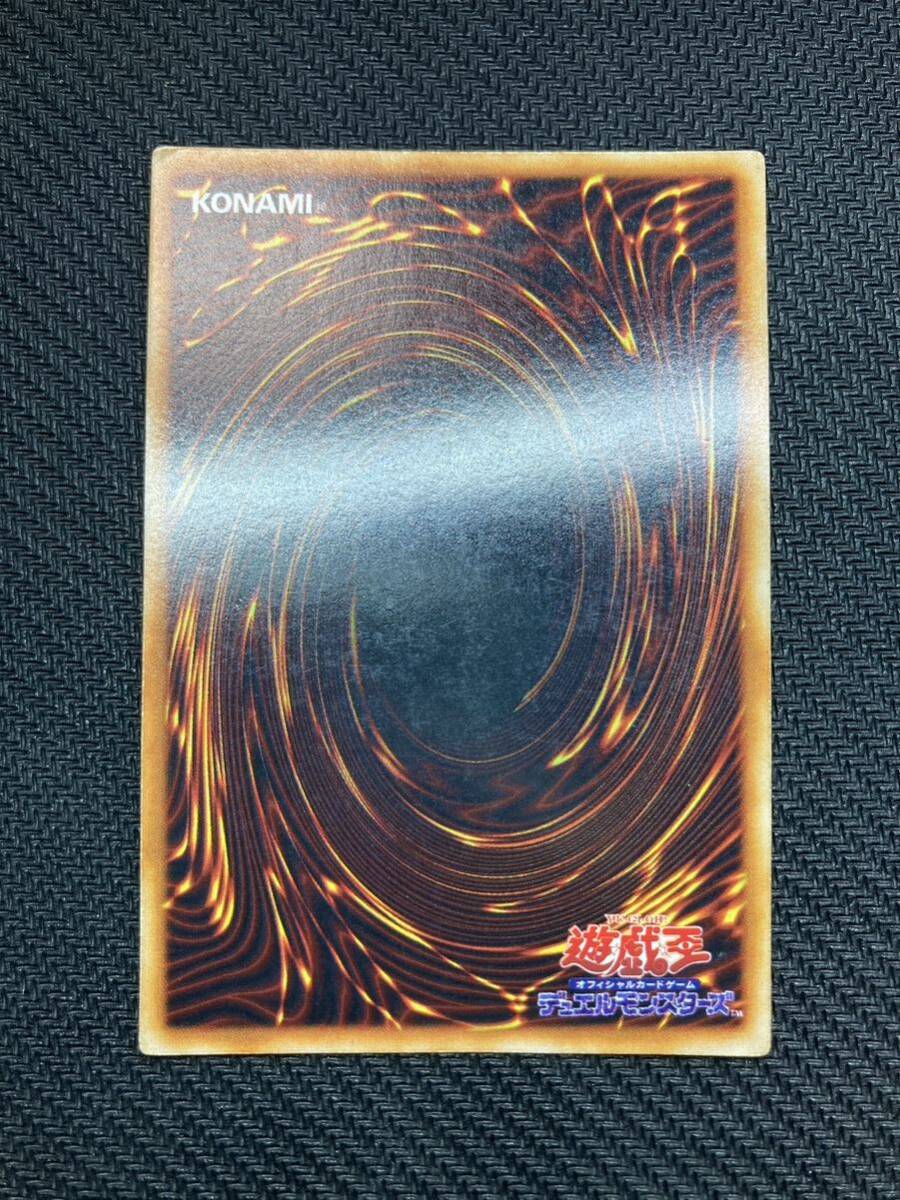 遊戯王 初期 ゲート・ガーディアン ウルトラ レア *マジシャン 遊戯王 初期 ゲート・ガーディアン ウルトラ レア *マジシャン