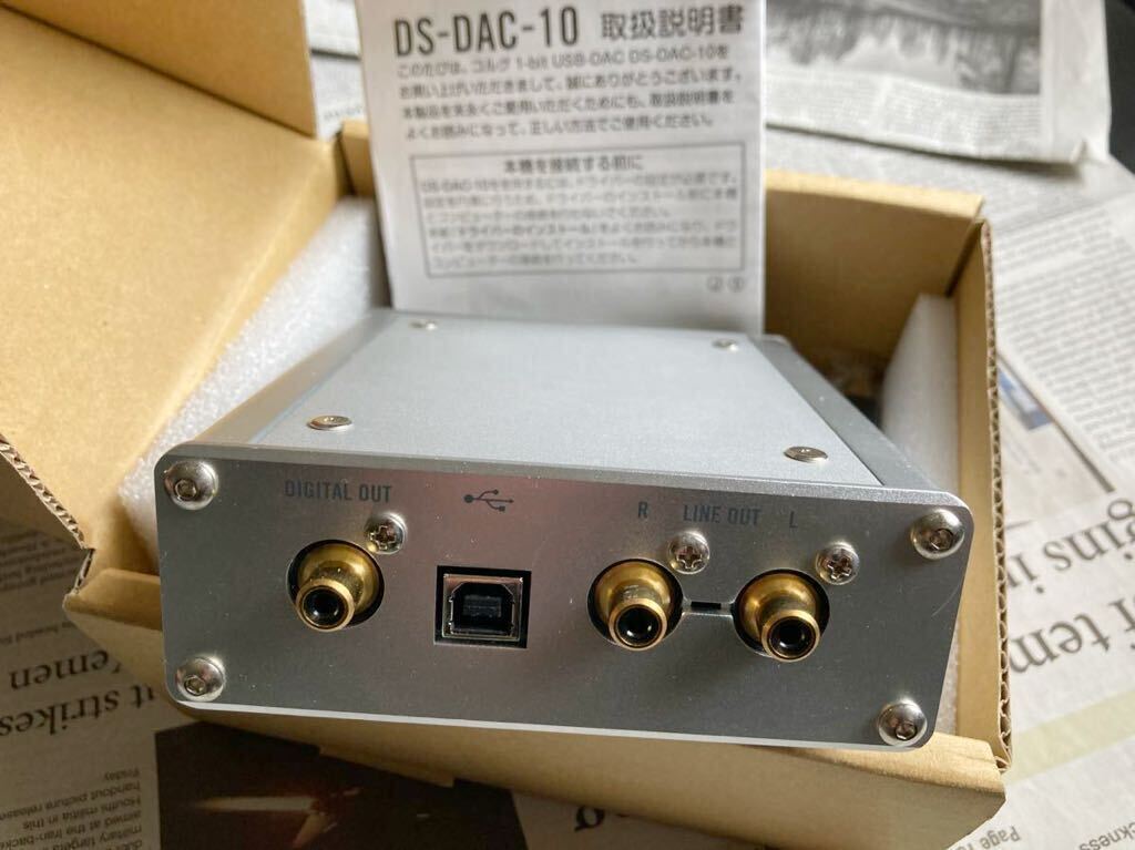 KORG ヘッドホンアンプ コルグ DS-DAC-10-SV 1 bit USB-DAC DAコンバーター 箱付きの画像2