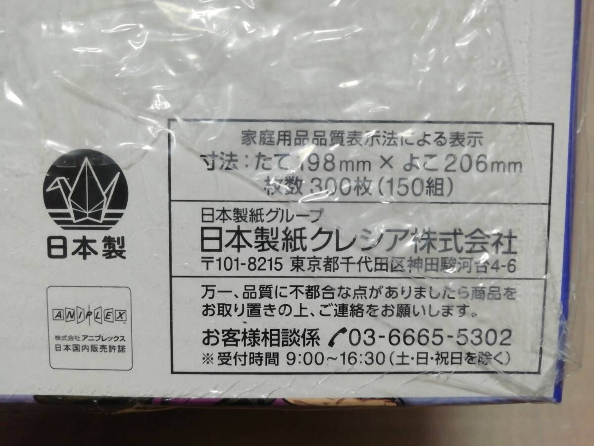 即決!!☆鬼滅の刃 ボックスティッシュ 5箱パック150組☆マツキヨココカラ限定 フェイシャルティシュー　