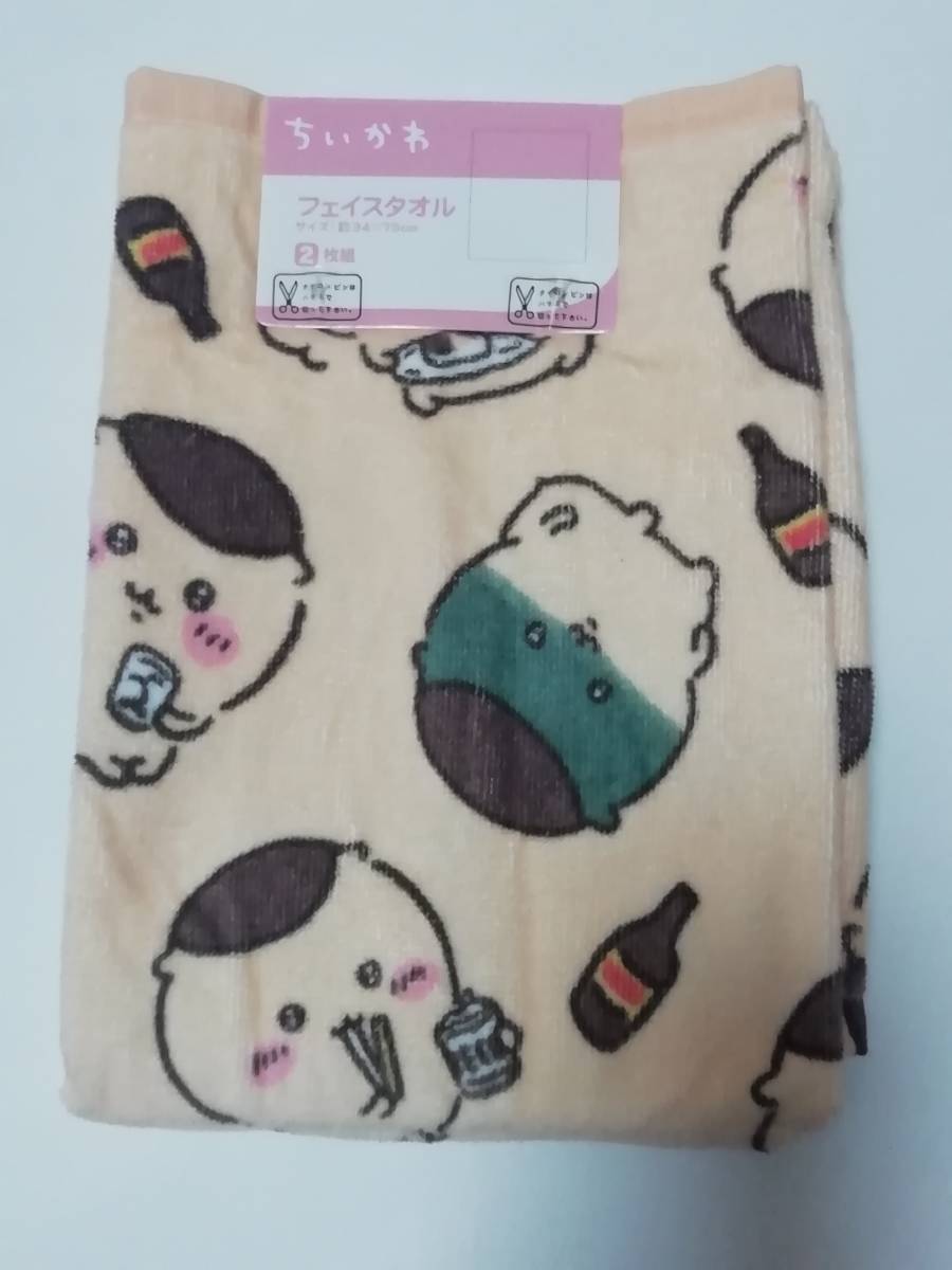  free shipping! prompt decision!!*.... face towel 2 sheets .. manju * new goods 