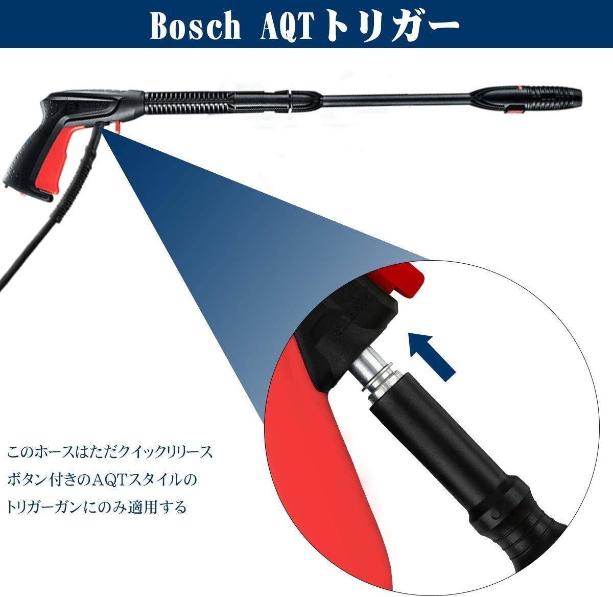 DERASL ボッシュ（ bosch）高圧ホース10m 高圧洗浄機用 F016800360　洗車