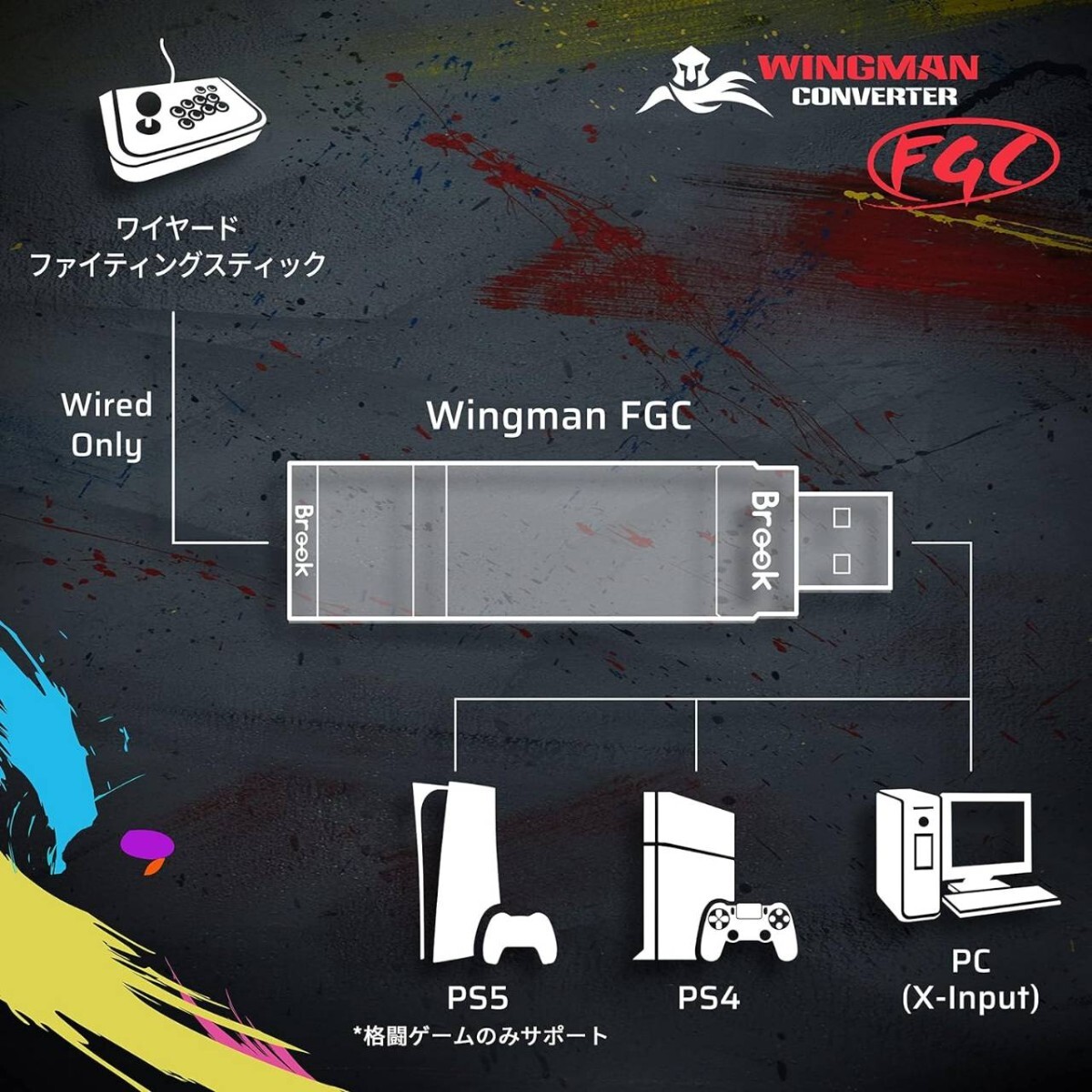 Brook Wingman FGC Fighting Stick Converter ウィングマンFGC ファイティングスティック コンバーターの画像3