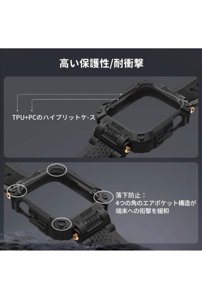 アップルウォッチ バンド 44mm 45mm 42mm メンズ一体型 TPUベルトコンパチブル apple watch バンド カバー_画像5