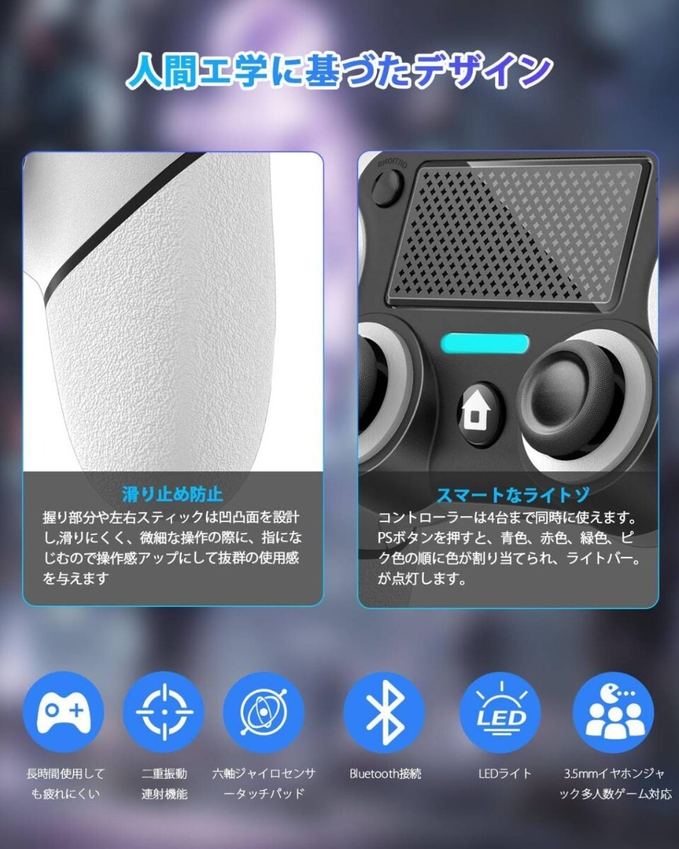 PS4コントローラーOnlyzoo マクロ機能 背面ボタン付き ゲームパット Bluetooth5.0無線接続 HD振動 Turbo連射機能 