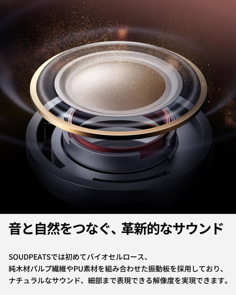 SOUNDPEATS Air4 Pro ワイヤレスイヤホン 45dB ノイズキャンセリング ロスレス音質 Bluetooth 5.3の画像5