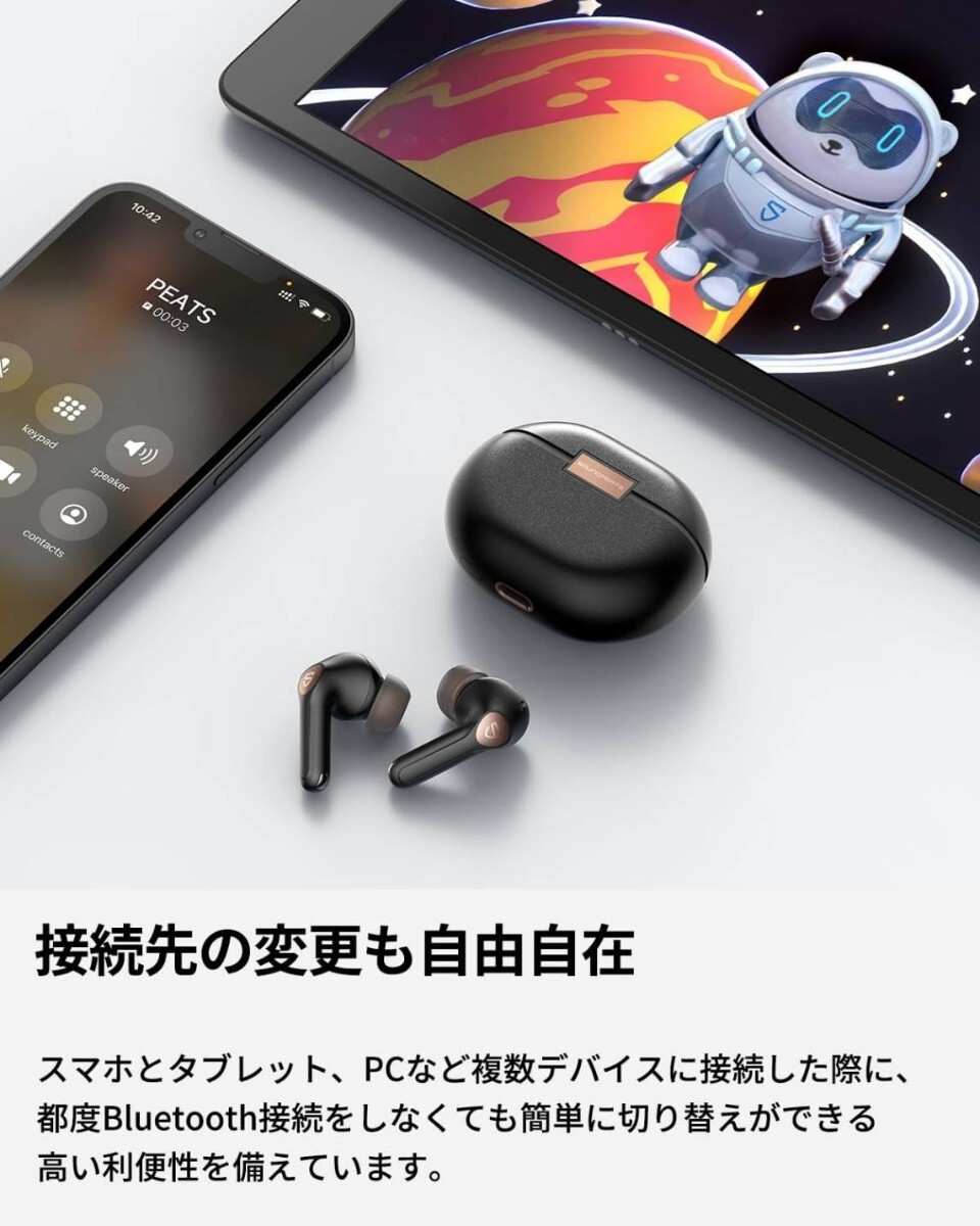 SOUNDPEATS Air4 Pro ワイヤレスイヤホン 45dB ノイズキャンセリング ロスレス音質 Bluetooth 5.3の画像8