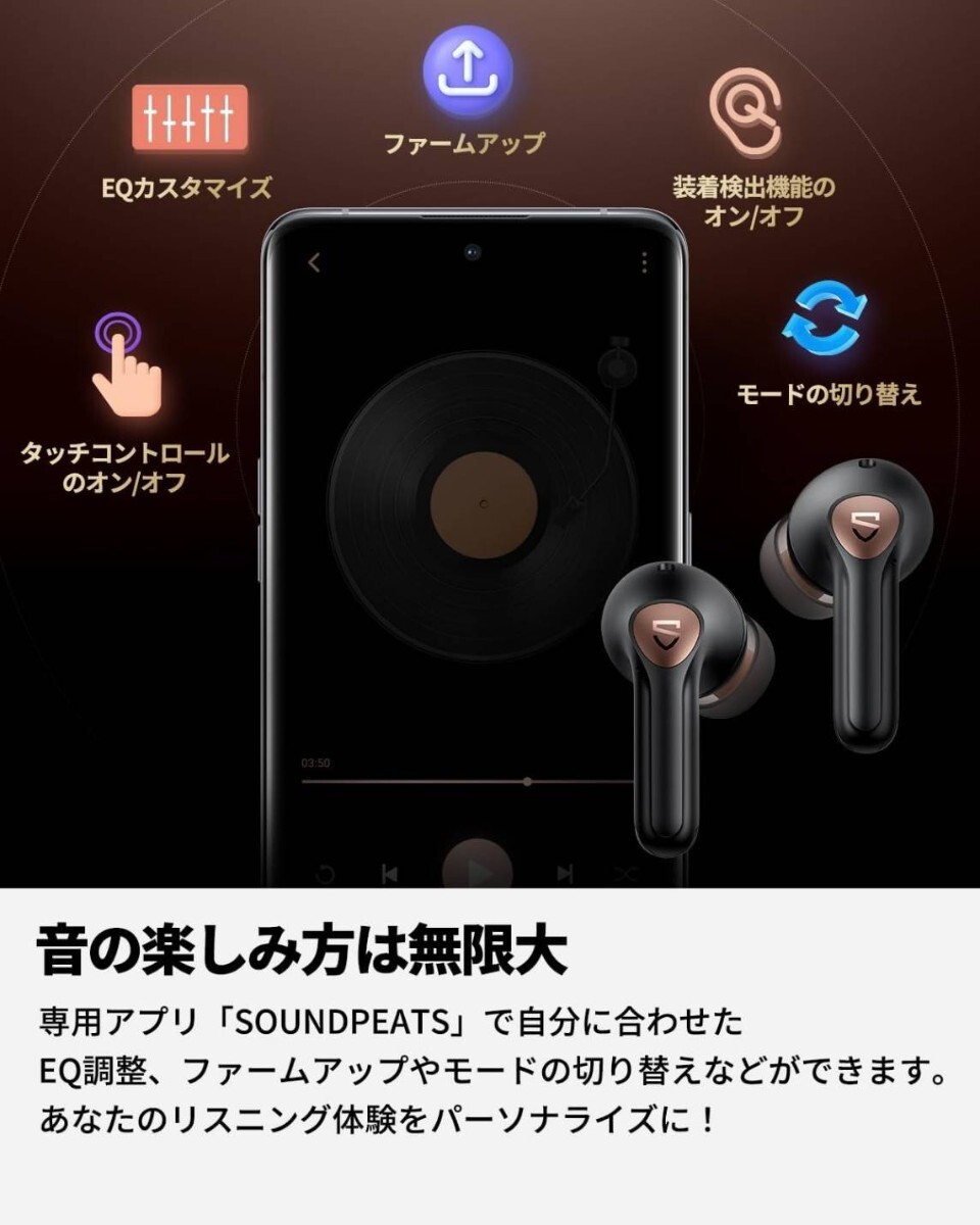 SOUNDPEATS Air4 Pro ワイヤレスイヤホン 45dB ノイズキャンセリング ロスレス音質 Bluetooth 5.3の画像10