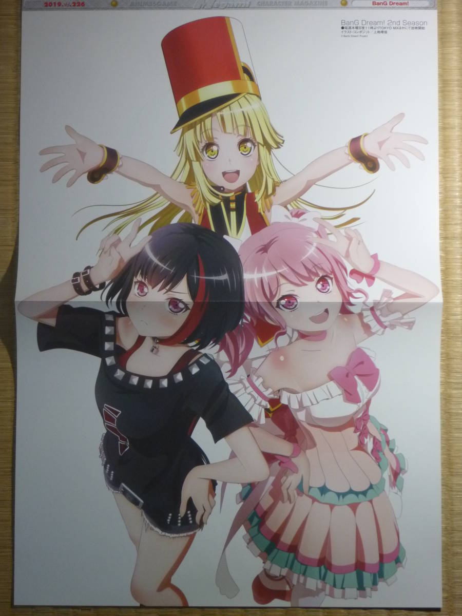 ヤフオク とある魔術の禁書目録 Bang Dream 2nd Season