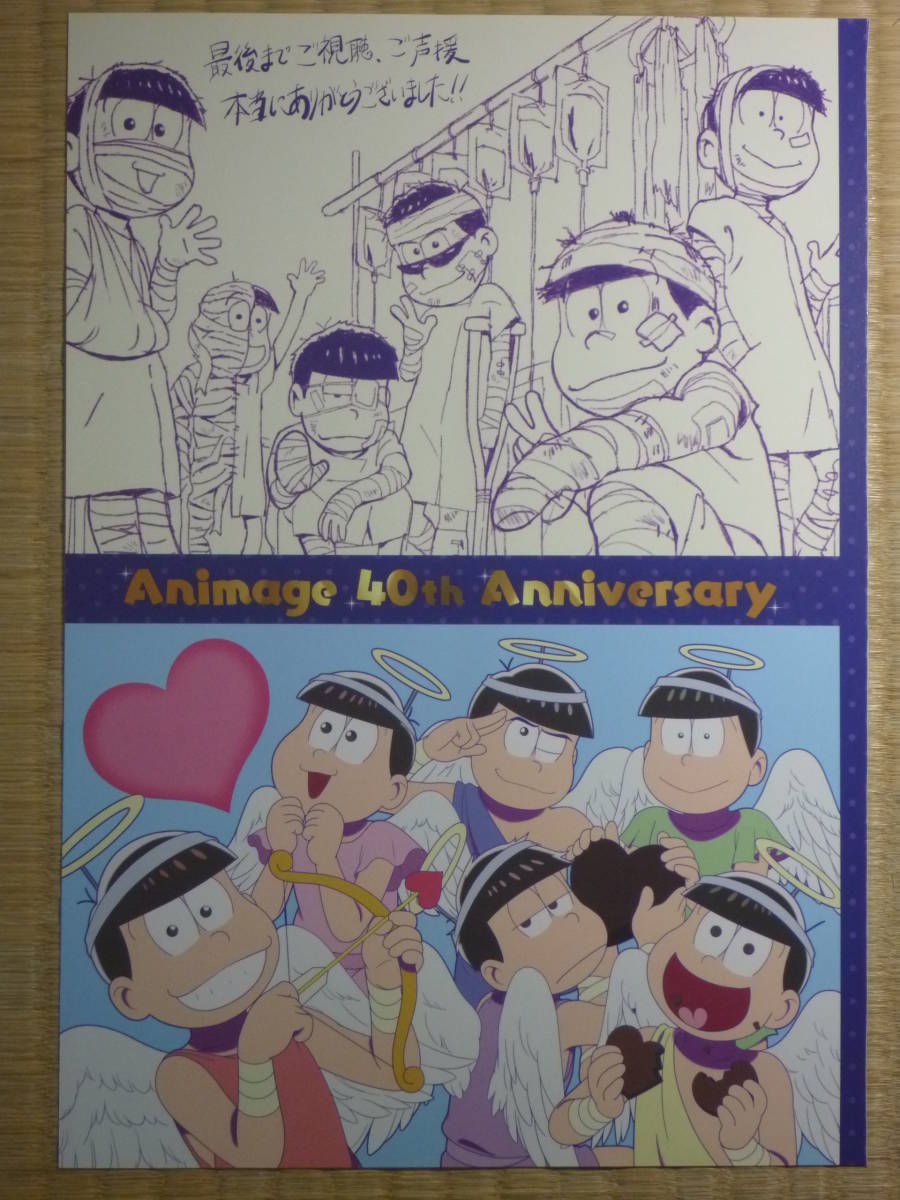 おそ松さん一カラの値段と価格推移は 675件の売買情報を集計したおそ松さん一カラの価格や価値の推移データを公開