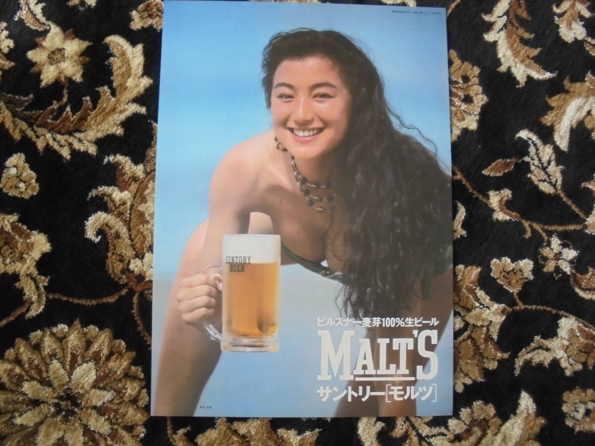 【鈴木京香 SUNTORYビール】サントリーモルツ キャンペーンポスター２枚 鈴木京香ビキニ の画像3