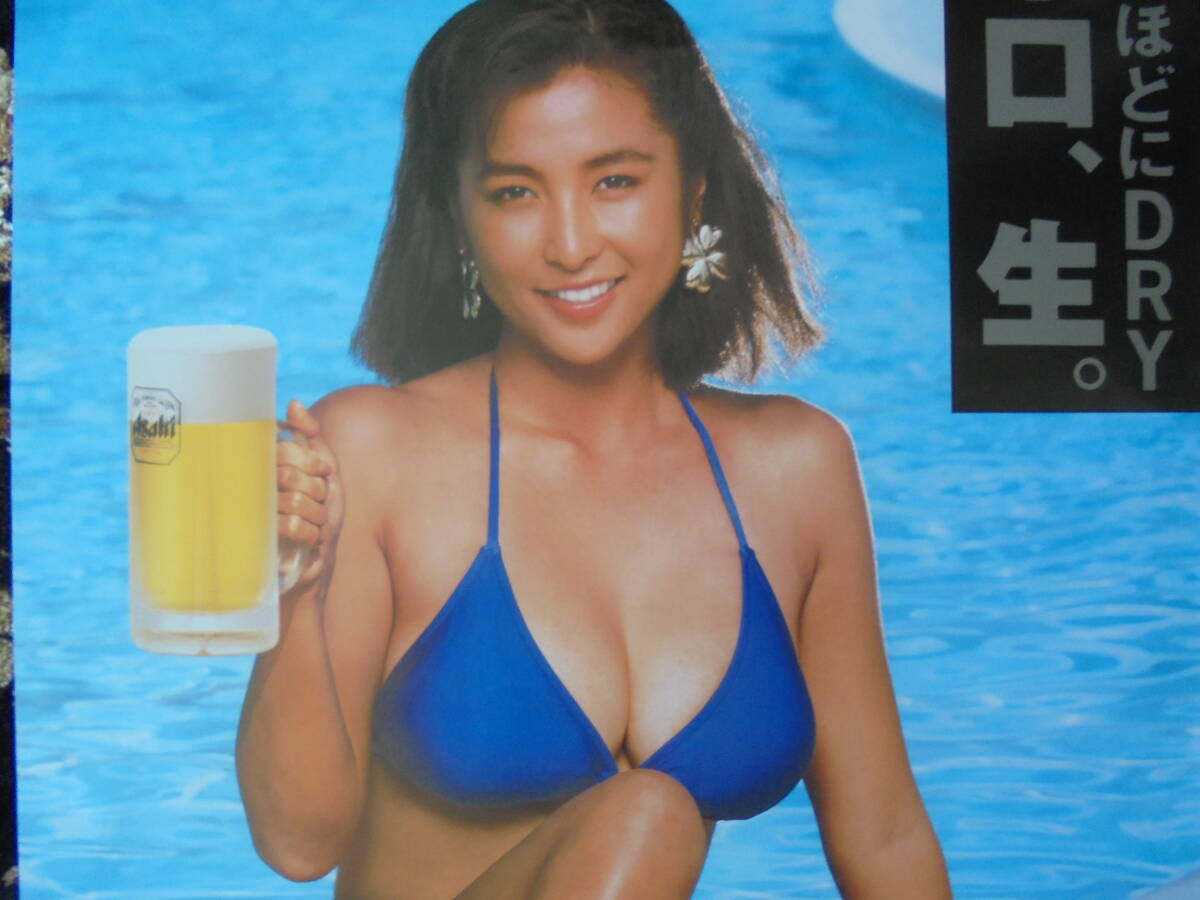 【かとうれいこ アサヒ スーパードライビール】キャンペーンポスターの画像2