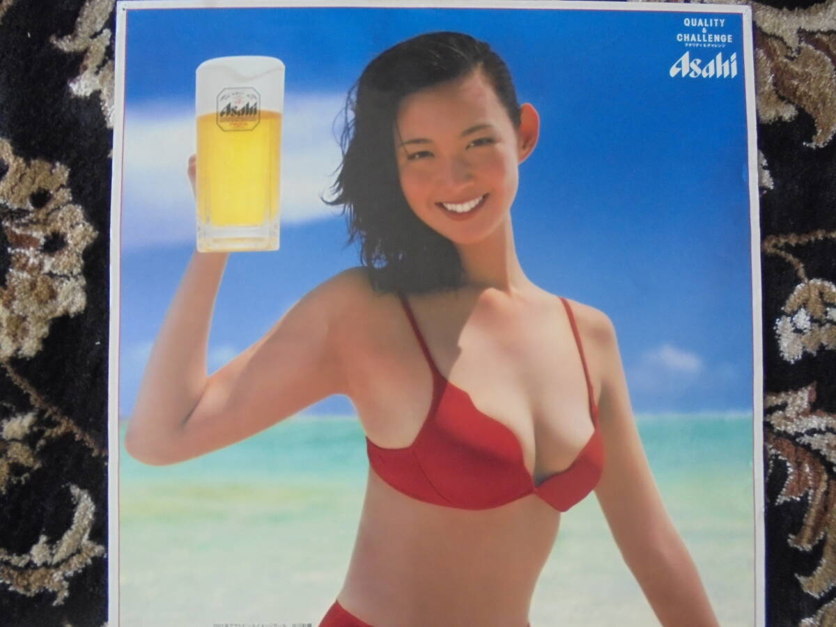 【出川沙織 アサヒスーパードライ】2001アサヒビール キャンペーンポスター2枚 の画像2