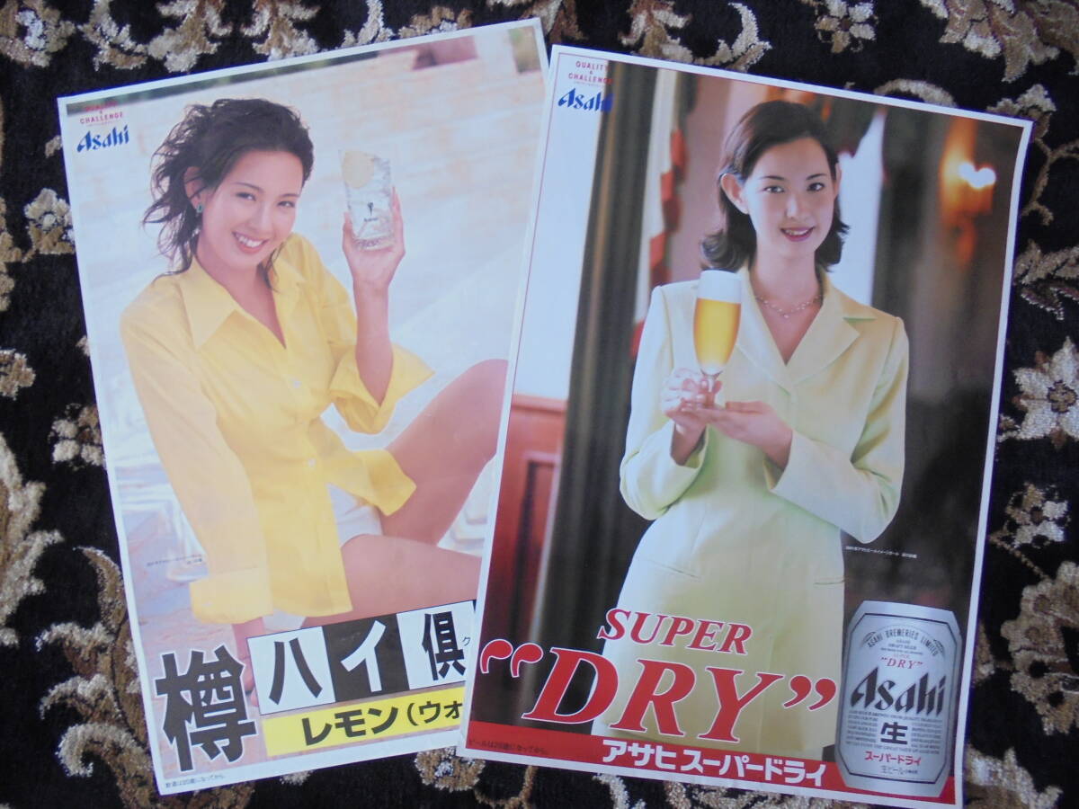 Yahoo!オークション - 【出川沙織 アサヒスーパードライ】2001 Yahoo!オークション - 【出川沙織 アサヒスーパードライ】2001