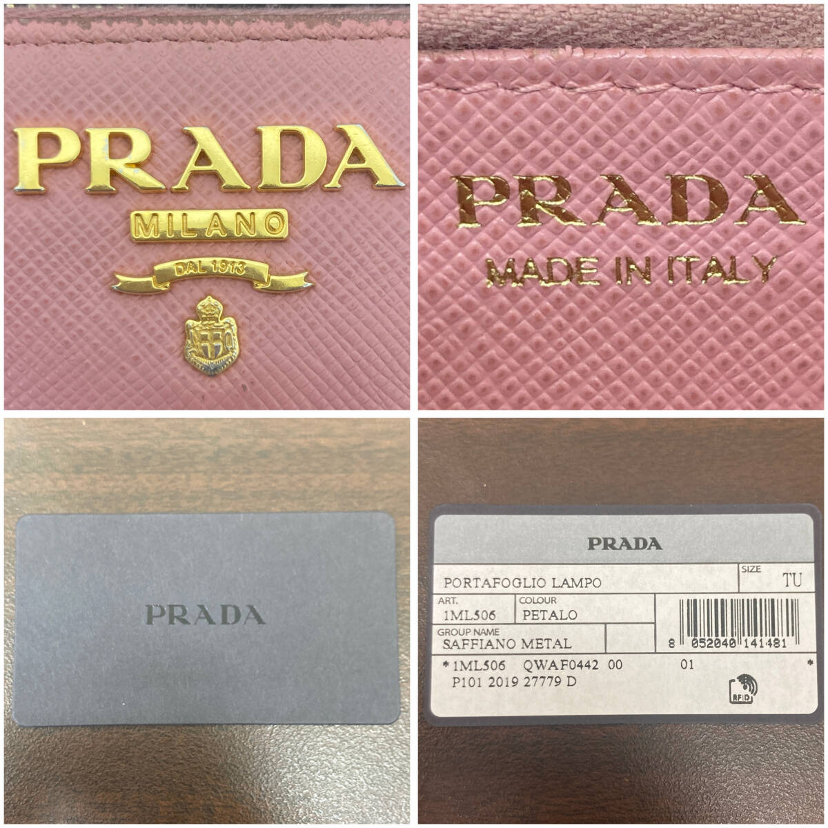 PRADA サフィアーノ ラウンドジップ PETALO 長財布 ピンク ペトロ プラダ 財布 レディース 中古 ブランド ファッションの画像10