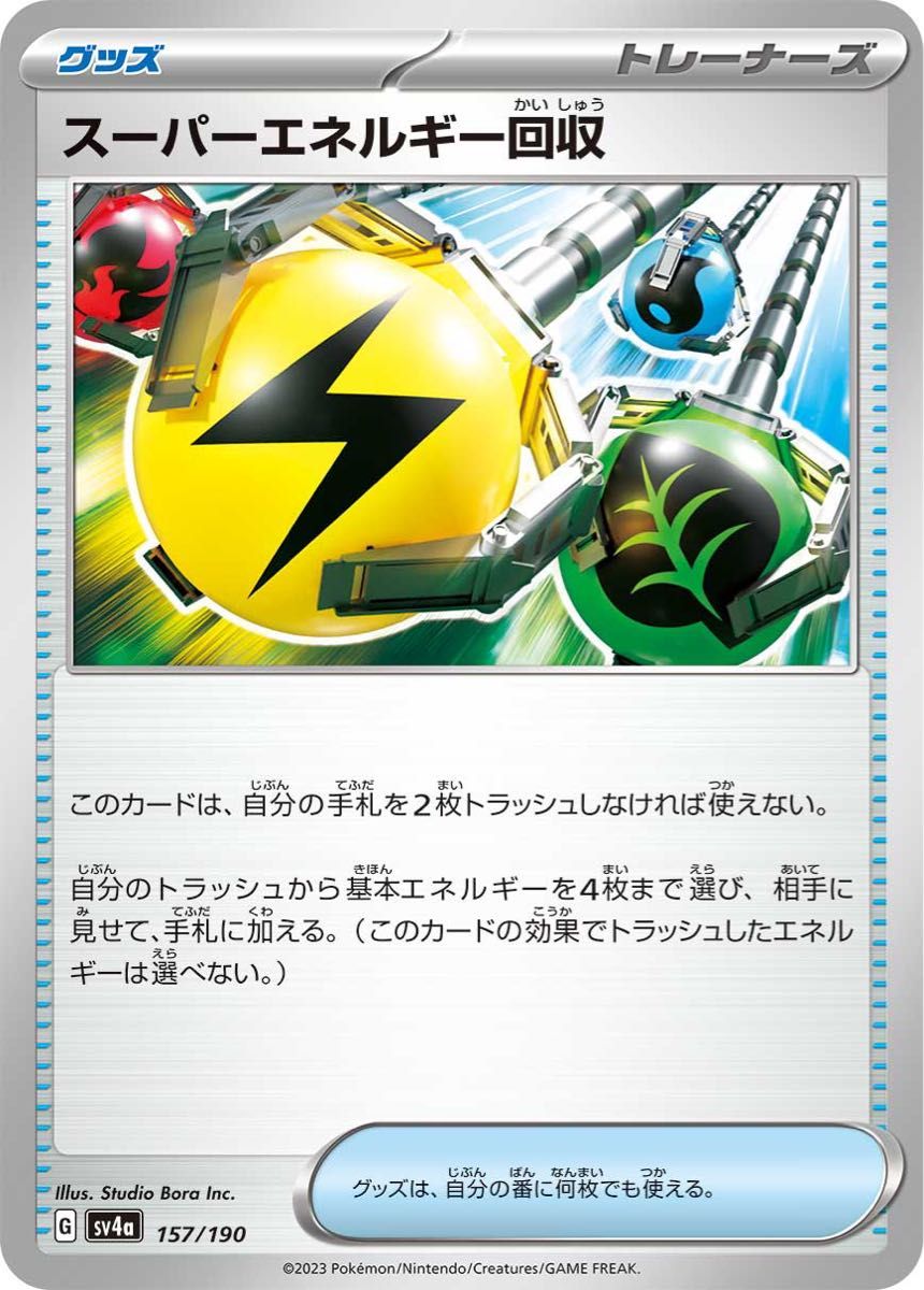 変幻の仮面環境 サーフゴーexデッキ 構築済みデッキ サーフゴー 変幻の仮面環境 サーフゴーexデッキ 構築済みデッキ サーフゴー