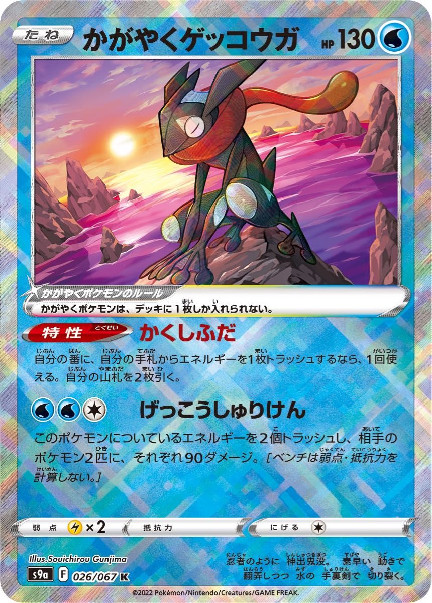 変幻の仮面環境 サーフゴーexデッキ 構築済みデッキ サーフゴー 変幻の仮面環境 サーフゴーexデッキ 構築済みデッキ サーフゴー