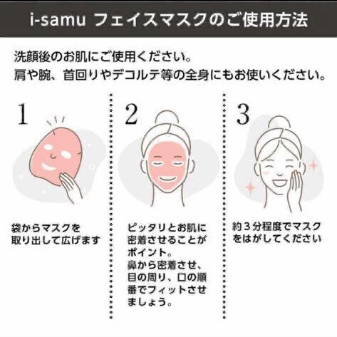 ★迅速発送●アイサム ヴィーガニア フェイスマスク プレミアム10枚2種1セット●高浸透ビタミンC バクチオール&CICA●日本製 ヴィーガン 