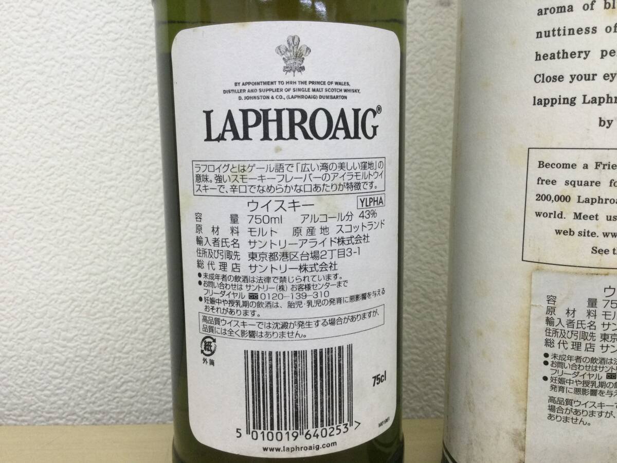 ラフロイグ 10年 旧ラベル LAPHROAIG 10y 古酒 サントリー正規物 旧ボトル 旧瓶 旧ラベル オールドラベルの画像6