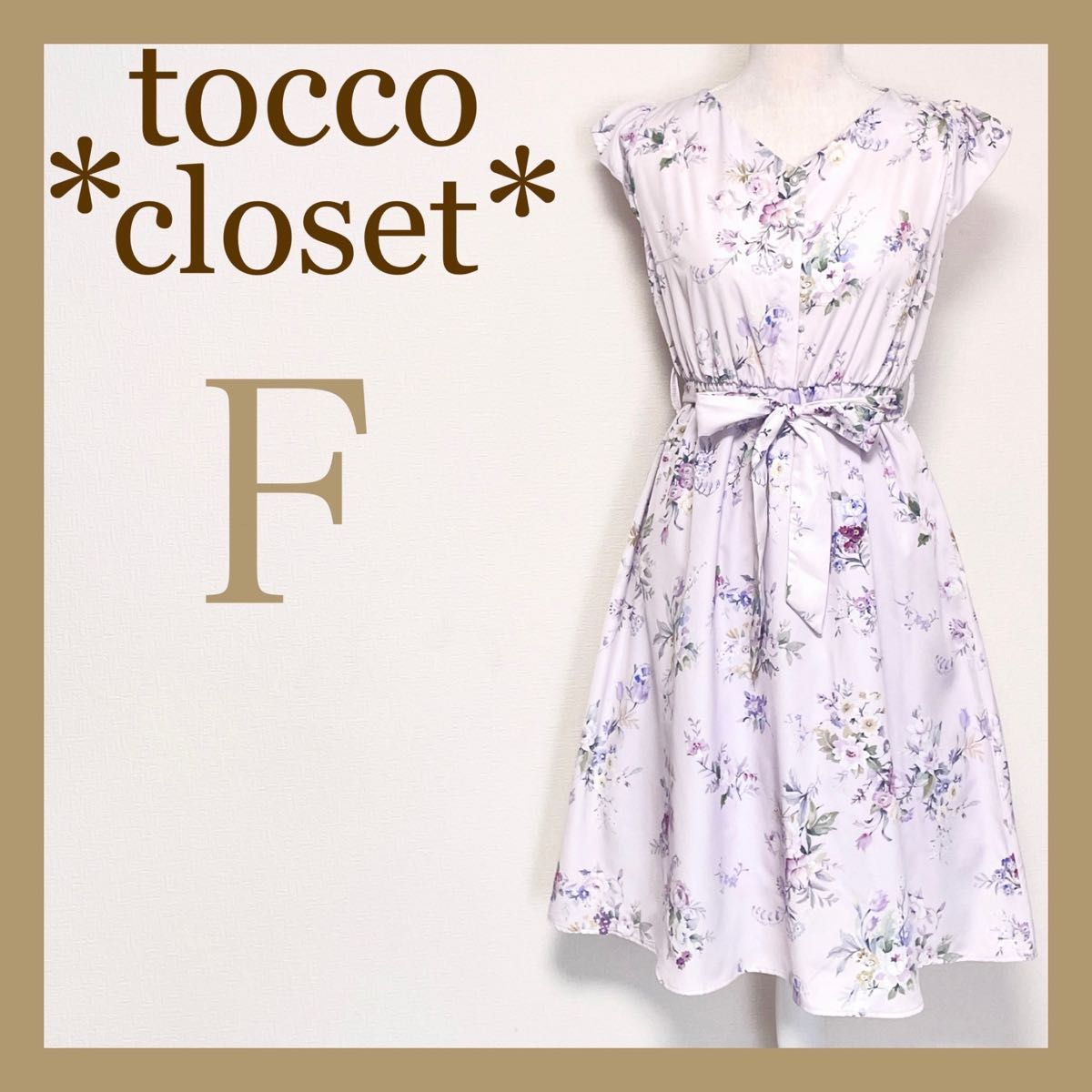 tocco closet トッコクローゼット ウエストりぼん付きスイートブーケフラワーワンピース 花柄ワンピース フレアワンピース