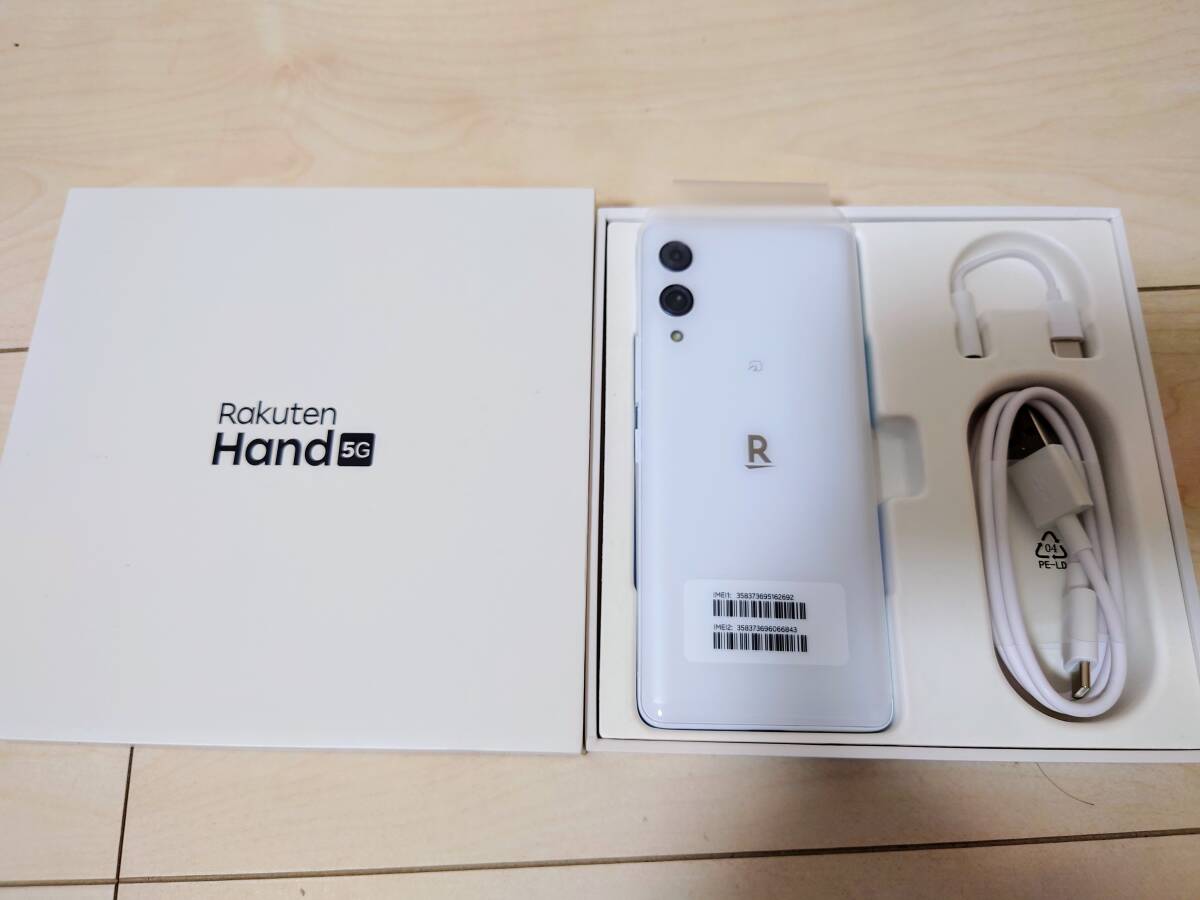 【未使用】Rakuten Hand 5G 楽天モバイル ホワイト P780 SIMフリーの画像1