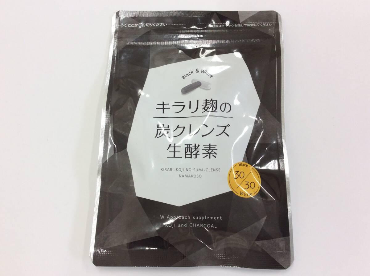 ■4350　新品未開封 キラリの炭クレンズ生酵素 サプリメント 健康食品 賞味期限2026年4月_画像1