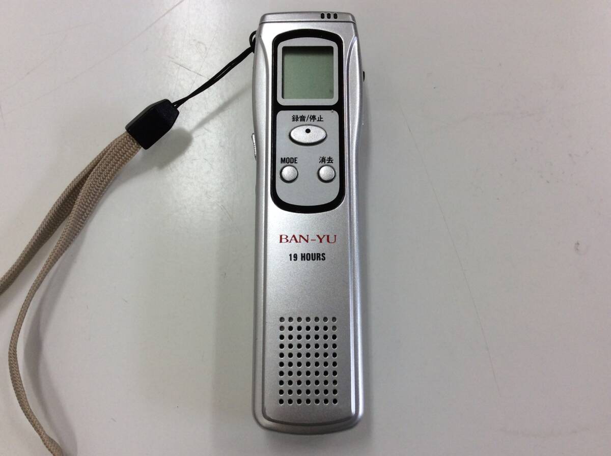 ■3980 デジタルボイスレコーダー BAN-YU 万雄 ICレコーダー オーディオ機器 録音機能 通電確認済みの画像2