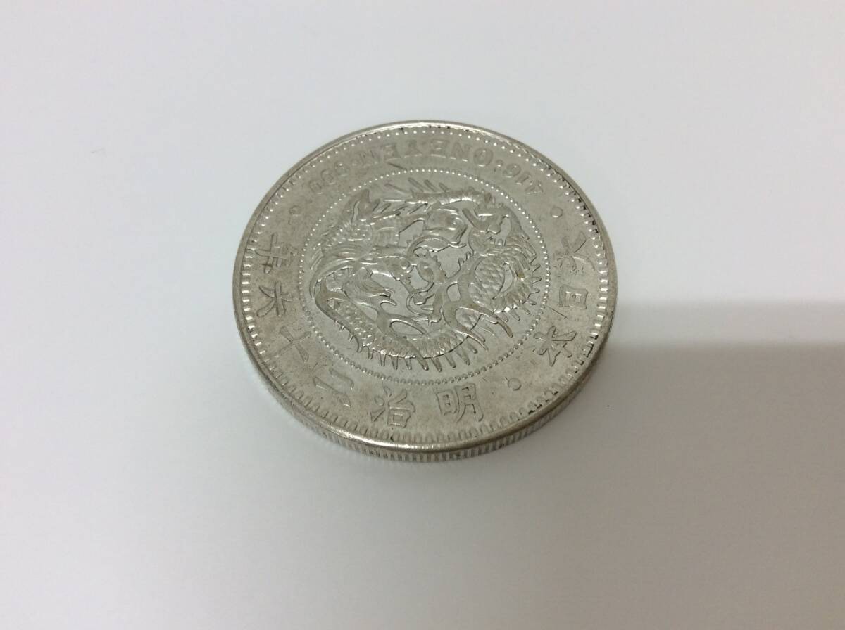 ■4659 古銭 日本 新一円銀貨 小型 明治26年 一圓 約26.5g 貨幣 硬貨 ※写真をご確認下さいの画像2